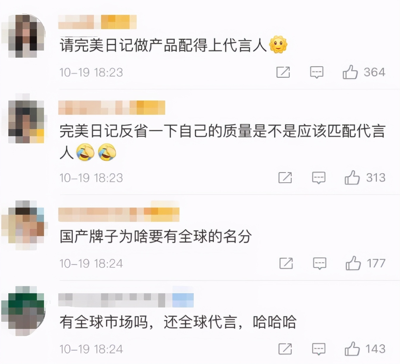 完美日记是最好的国产化妆品吗,完美日记彩妆好不好