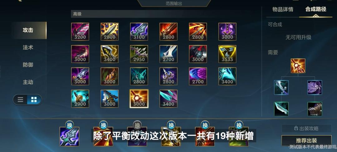 lol外服有晋级赛吗,lol手游开服以来更新了哪些英雄了