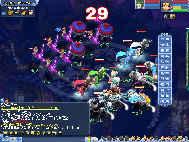 梦幻西游更新2.5d,梦幻西游更新完感觉副本加强了