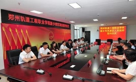 河南省新乡市大学排名前十名,新乡市平原示范区几所大学