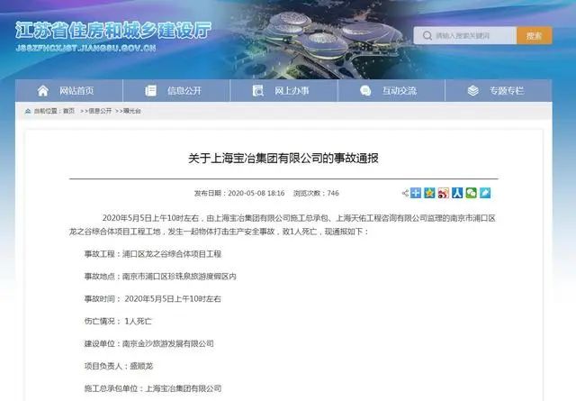 南京新建游乐园有哪些,南京游乐园开放通知最新