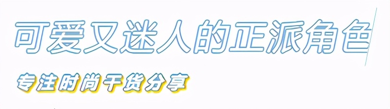 桥本环奈穿搭,桥本环奈冬季搭配