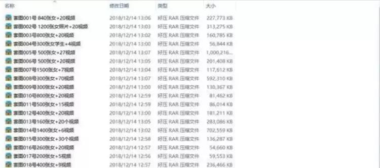 微信营销号骗局,微信小广告骗局