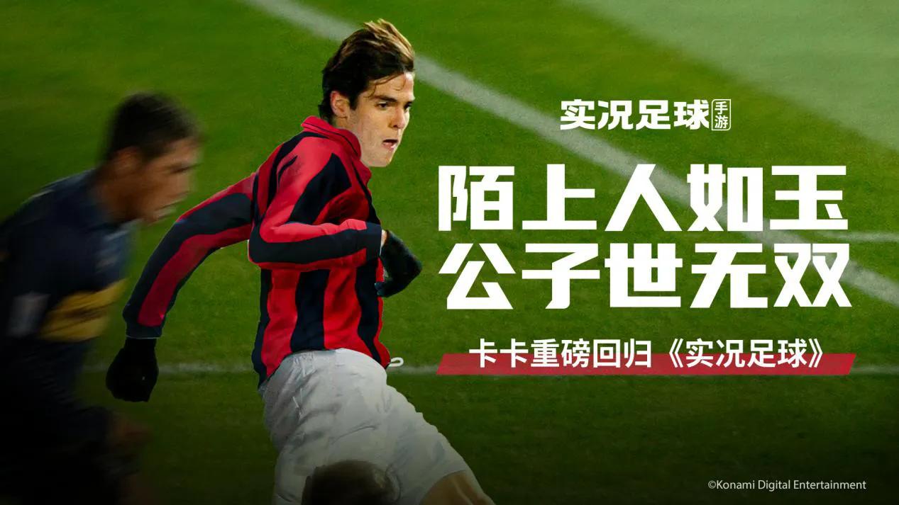 米兰德比,米兰德比为什么精彩