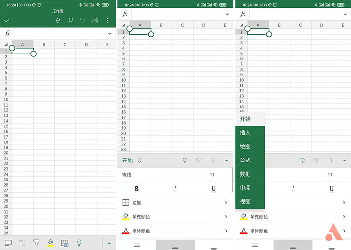 鍔炲叕app鍏抽敭鍔熻兘,鍔炲叕宸ュ叿app鏍稿績鍔熻兘
