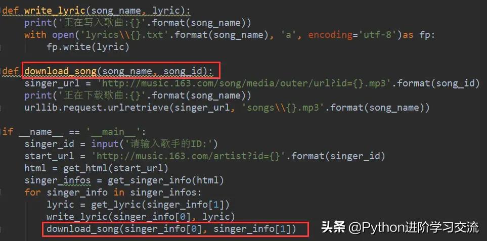 手把手教你用Python网络爬虫获取网易云音乐歌曲