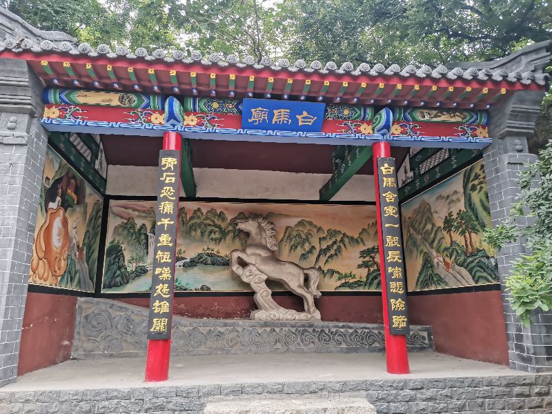 秦皇古驿道～～偶游，不一样的历史，不一样的感触