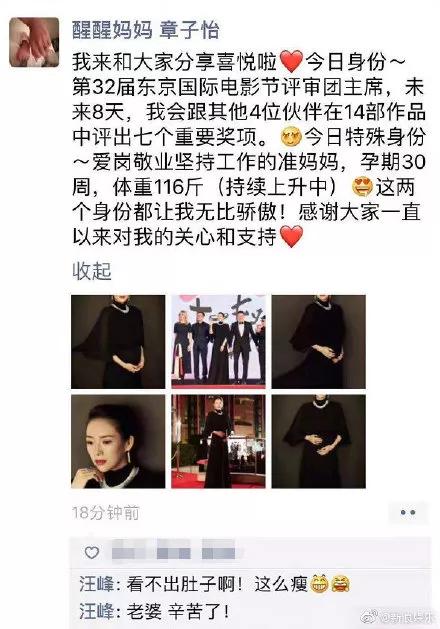 40岁章子怡二胎生了吗,章子怡生二胎后状态令人心疼