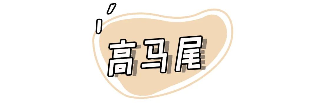 大脸女孩披头散发怎么显脸小,披头散发的简单辫子显脸小