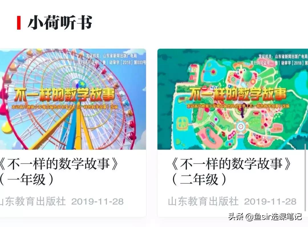 疫情下的孩子学习太难了,疫情期间如何让孩子更好的学习