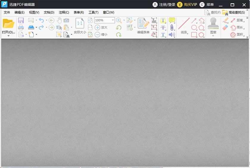 简单的pdf编辑器怎么编辑pdf文档,可以像编辑word一样的pdf编辑器
