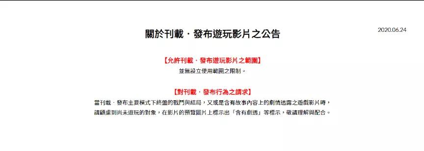 《宝可梦大集结》新作公布！伊苏9血污2NS版确认