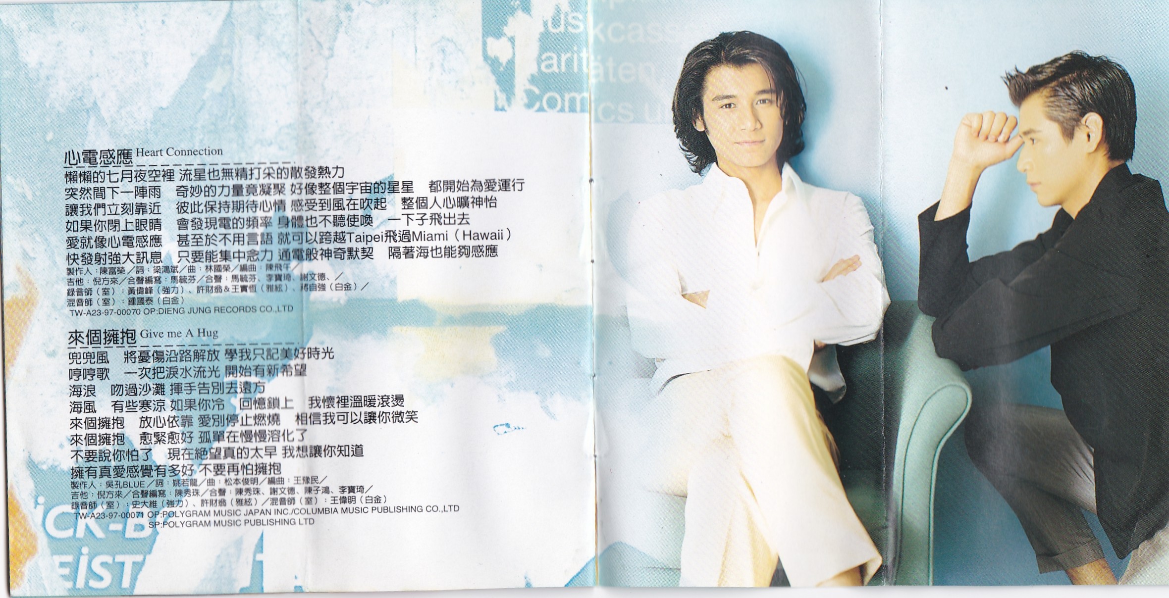 #怀旧磁带欣赏#Toptwinz（詹姆士·史恩）《爱有灵犀》