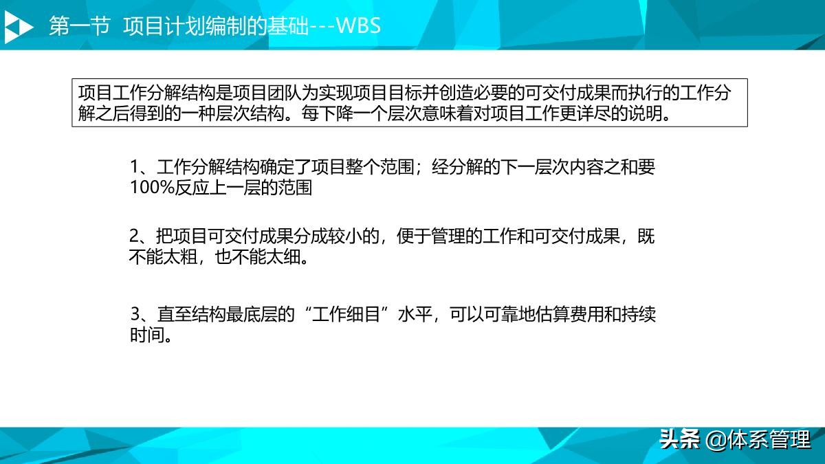 房地产运营管理培训视频,房地产企业如何搭建运营管理体系