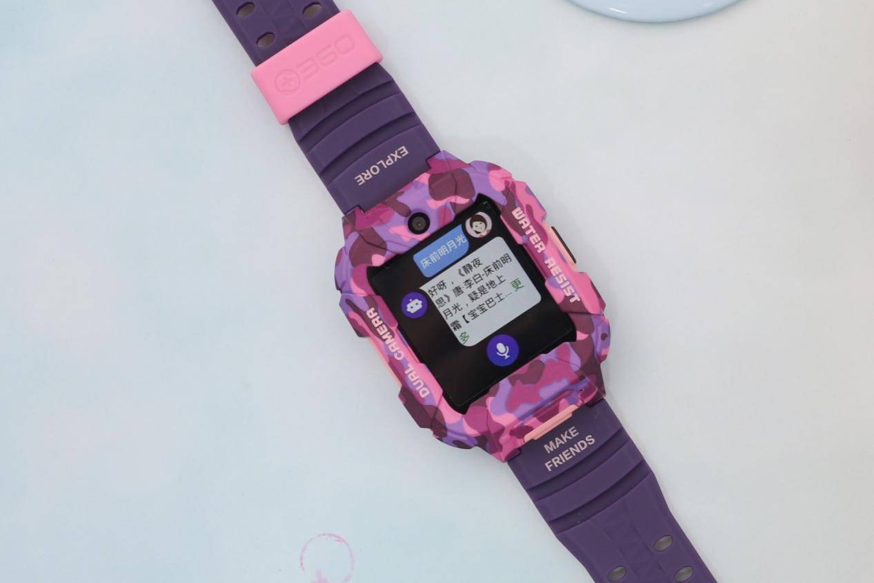 360学生手机定位功能,360儿童手机定位教学