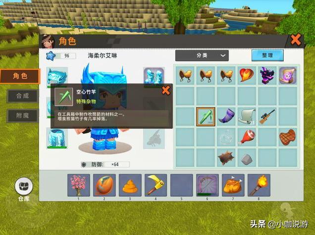 迷你世界各种坐骑怎样驯服,迷你世界的强力坐骑怎么驯服