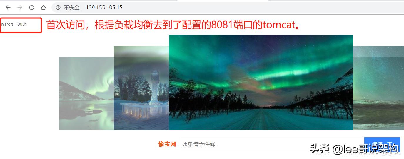分布式存储nginx,搭建分布式nginx