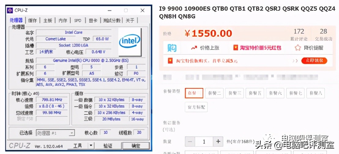 性价比最高的cpu带核显,带核显和不带核显的cpu有什么区别