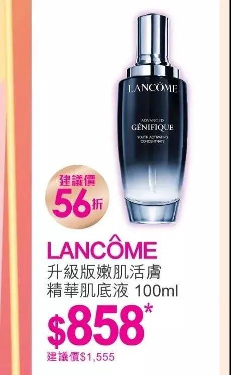 sasa优惠券,sasa优惠