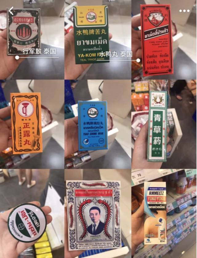 在泰国能买到假药吗,泰国为什么没假药