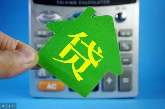 银行表哥透露：还“房贷”别干4件“蠢事”,白送银行几十万！