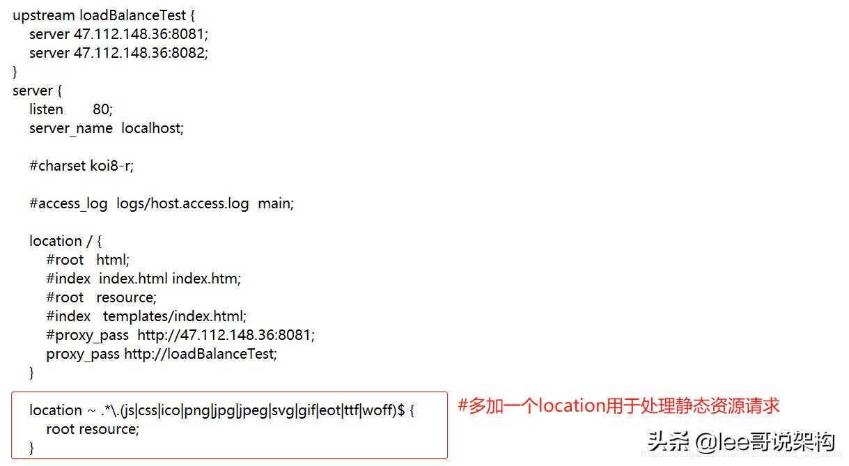 分布式存储nginx,搭建分布式nginx