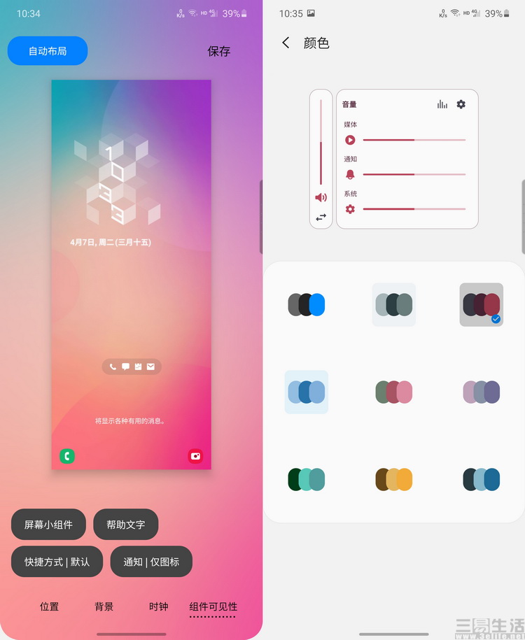 三星galaxyzflip4横向折叠评测,三星折叠屏zflip3与华为折叠屏