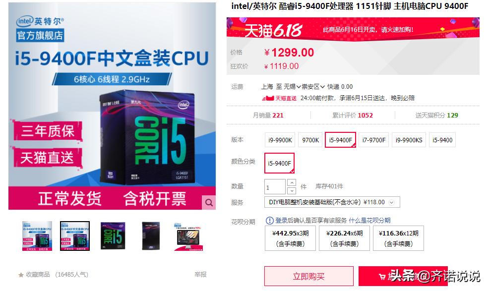 桌面端cpu和移动端cpu天梯图,天玑cpu和骁龙cpu天梯图