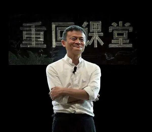 首富马云，财富“仅”比马化腾多70亿，看的最多的书却是“闲书”