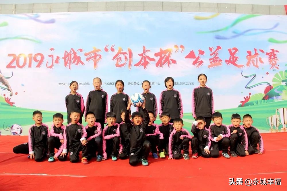 永城热爱足球的小伙伴们看过来，这里有一场公益足球赛