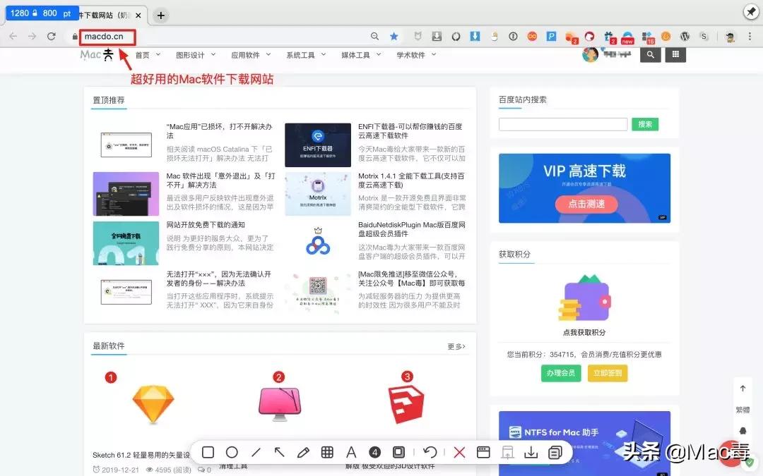 mac截屏软件哪个最好用,mac截屏软件推荐