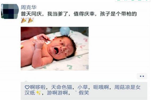 95后奶爸喜得贵子，发朋友圈炫耀反被怼，网友：比钢铁直男还要直