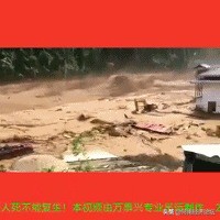 十大谣言辟谣最新消息,十大谣言让人细思极恐