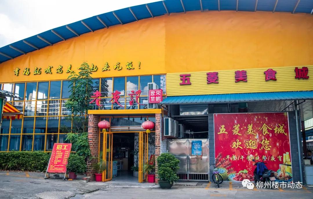 五菱螺蛳粉摆摊神车,五菱mini螺蛳粉