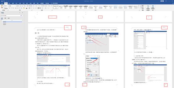 word零基础入门教程页眉页脚,word页眉页脚操作知识点