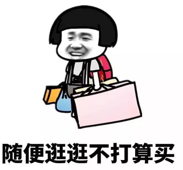 保持精致的秘密，是什么？