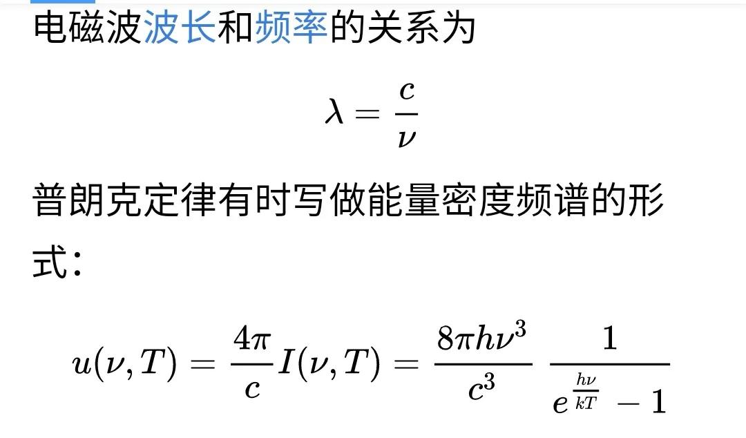 普朗克常数最新公认是多少,求普朗克常数公式