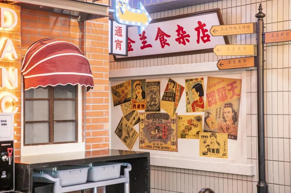 王庄阿咪完整视频,王庄阿咪探店