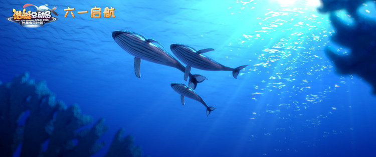 海底总动员电影票手绘,电影潜艇总动员花絮