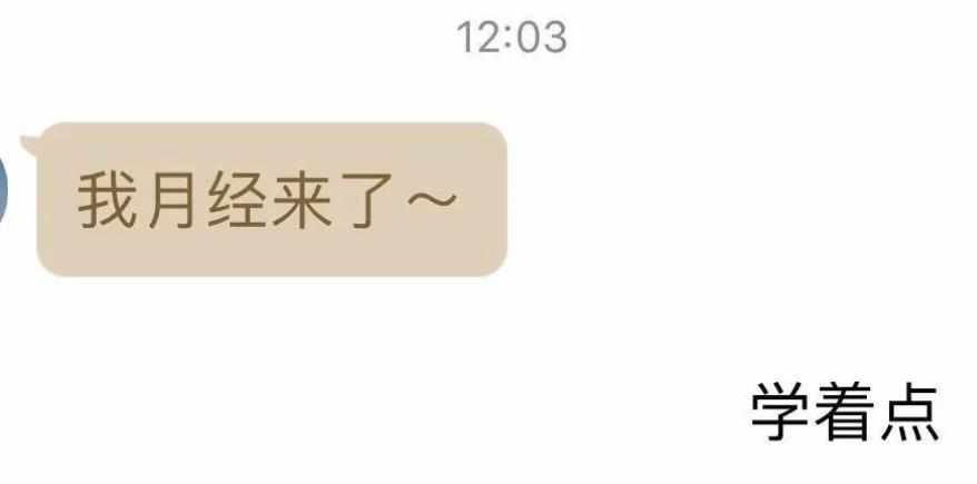 这个蓝白阿姨的表情包是怎么火起来的？