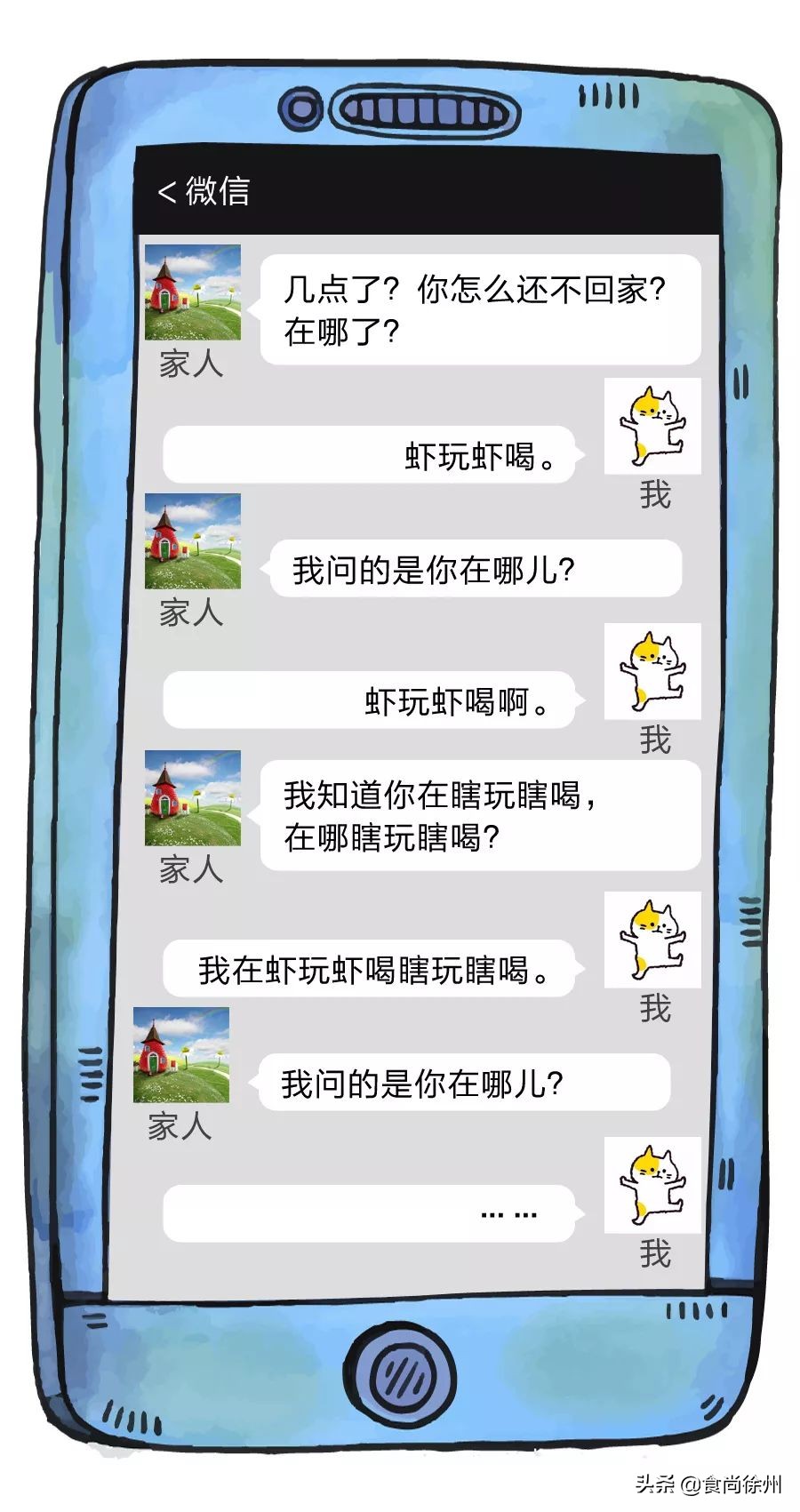 徐州地道小龙虾,徐州小龙虾哪家正宗