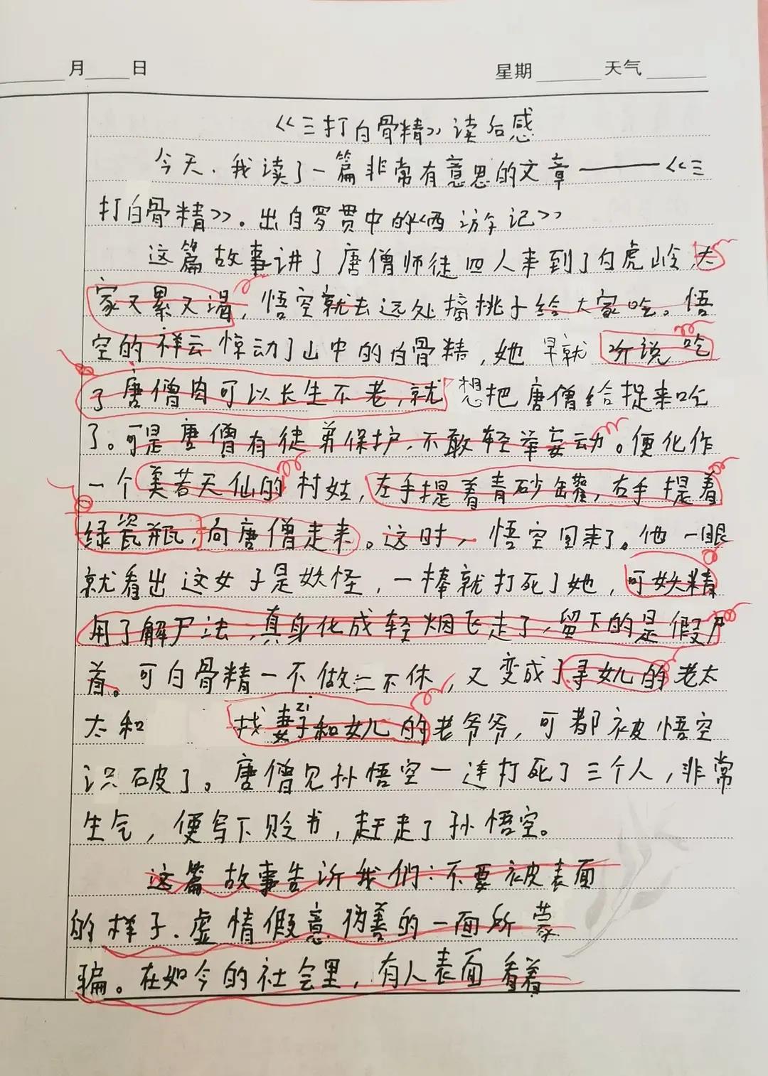 江苏坠亡小学生父母：女儿的“负能量”作文我引以为傲，出事后很多家长给老师点赞，我揣摩不透他们的心思