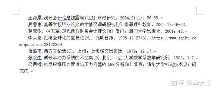 写学术论文步骤,学术论文word直方图怎么做