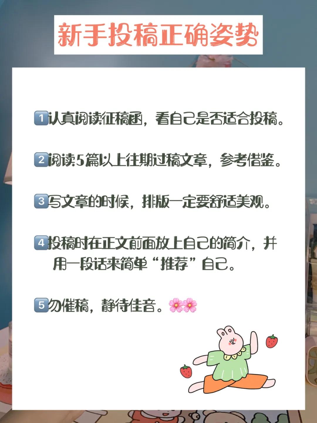 公众号投稿小技巧,公众号投稿技巧干货