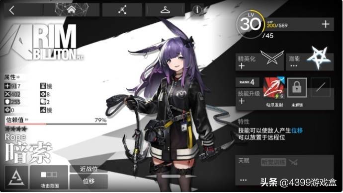 明日方舟，新手（非洲难民）入坑指南，低星干员推荐