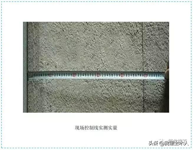 中建五局质量标准化图册,中建八局施工质量标准化图册土建