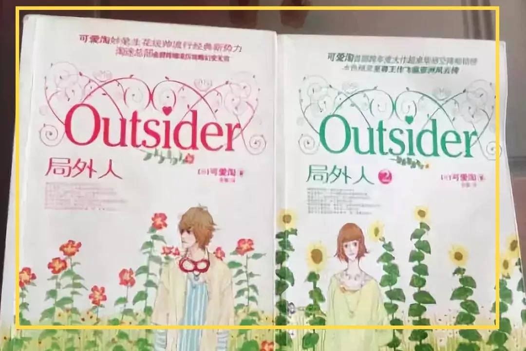 那些年的少女情怀，竟被闲鱼……