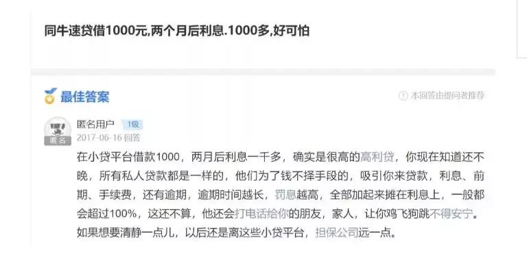 瀵屼簩浠ｇ帺閲戣瀺鎹為挶,瀵屼簩浠ｅ垱涓氭悶璇堥獥