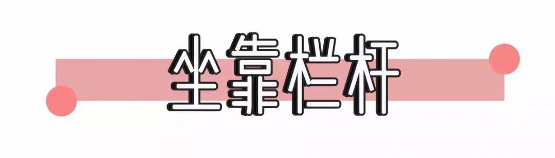 最火的拍照姿势模板,最全创意拍照法