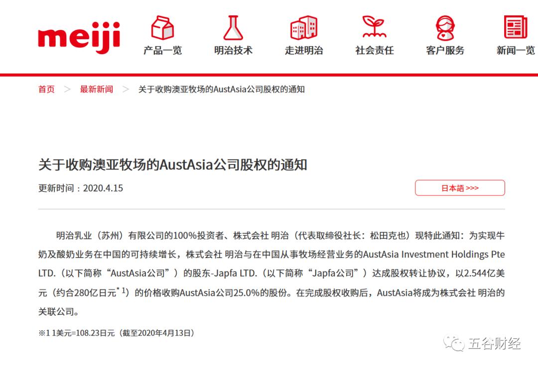 明治牛奶被曝检出兽药残留,2023年生产的明治奶粉有核辐射吗
